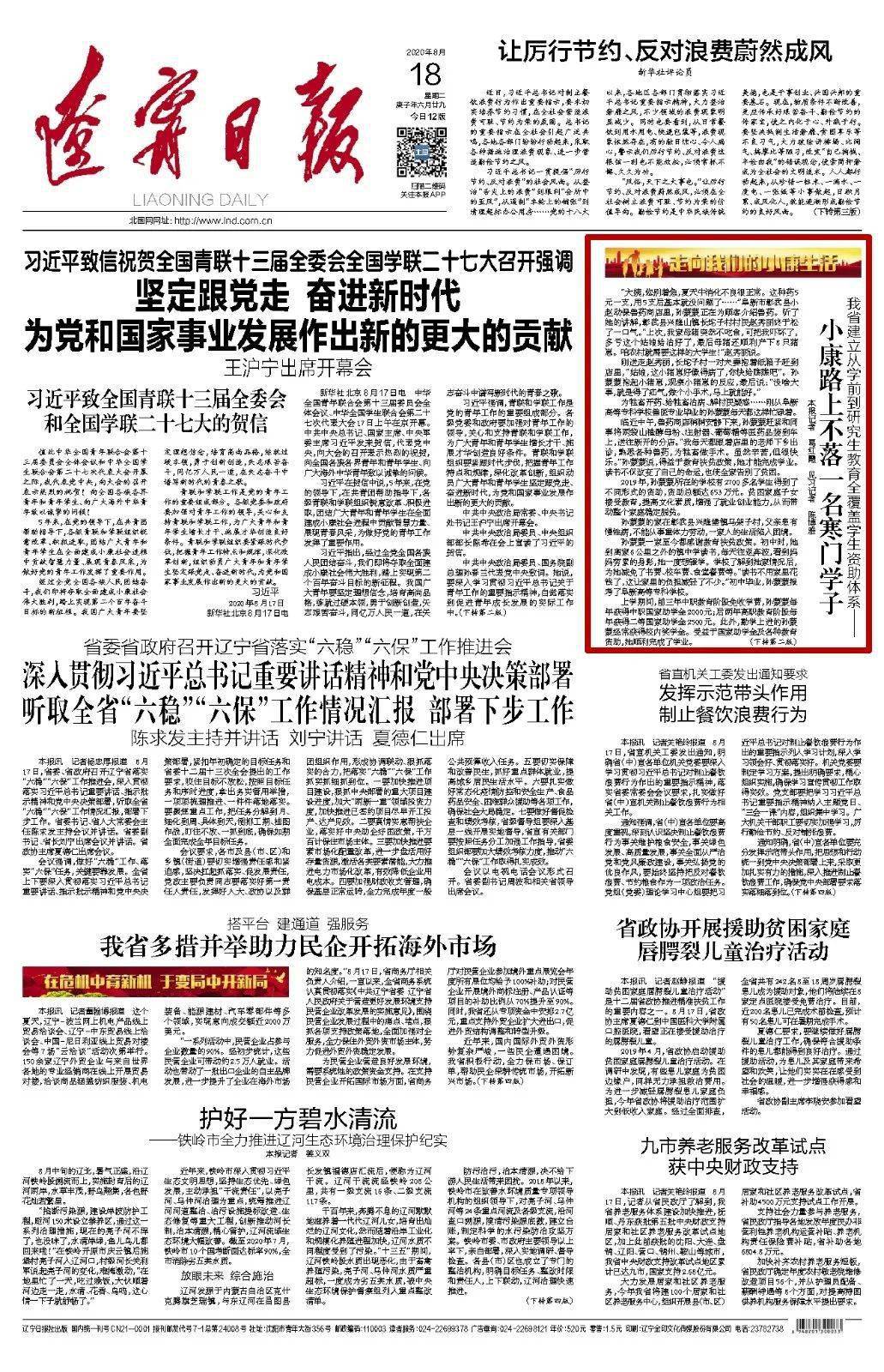 1608619624764846.jpeg 1b792808cce34af8acdf31680630bfc8.jpeg