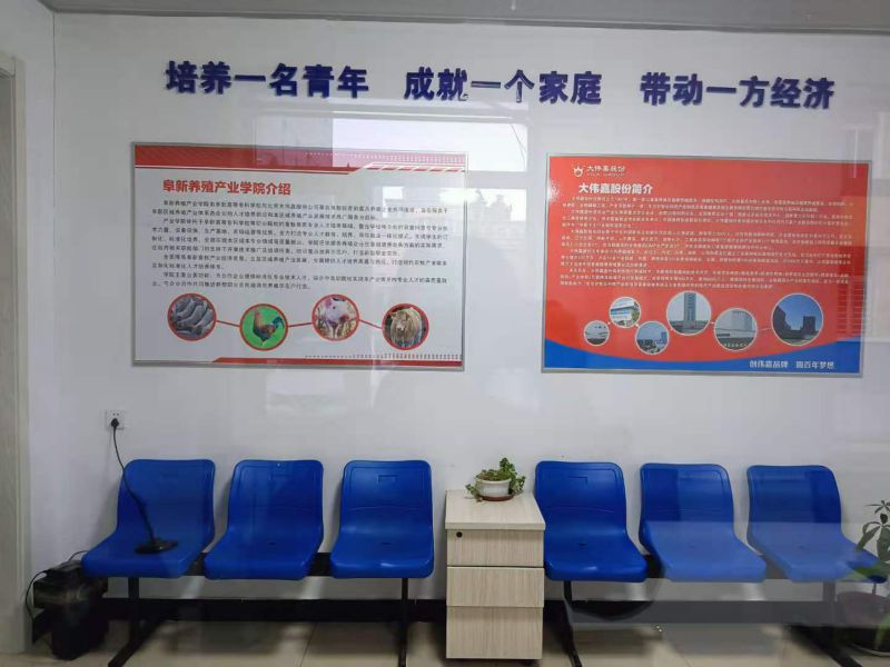 1608621994511992.jpg 阜新市養(yǎng)殖產(chǎn)業(yè)學(xué)員.jpg