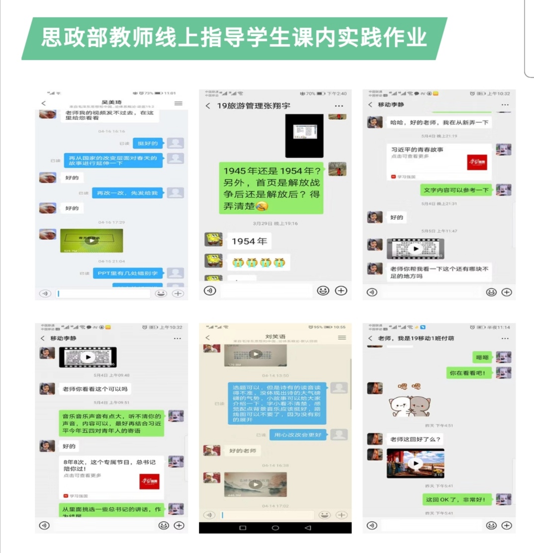 1592281727123819.jpg 指導(dǎo)作業(yè).jpg