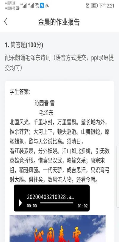 1592282312882280.jpg 誦讀.jpg