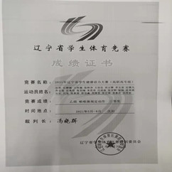 1643120491641044.jpg 微信圖片_20220125214552_副本.jpg