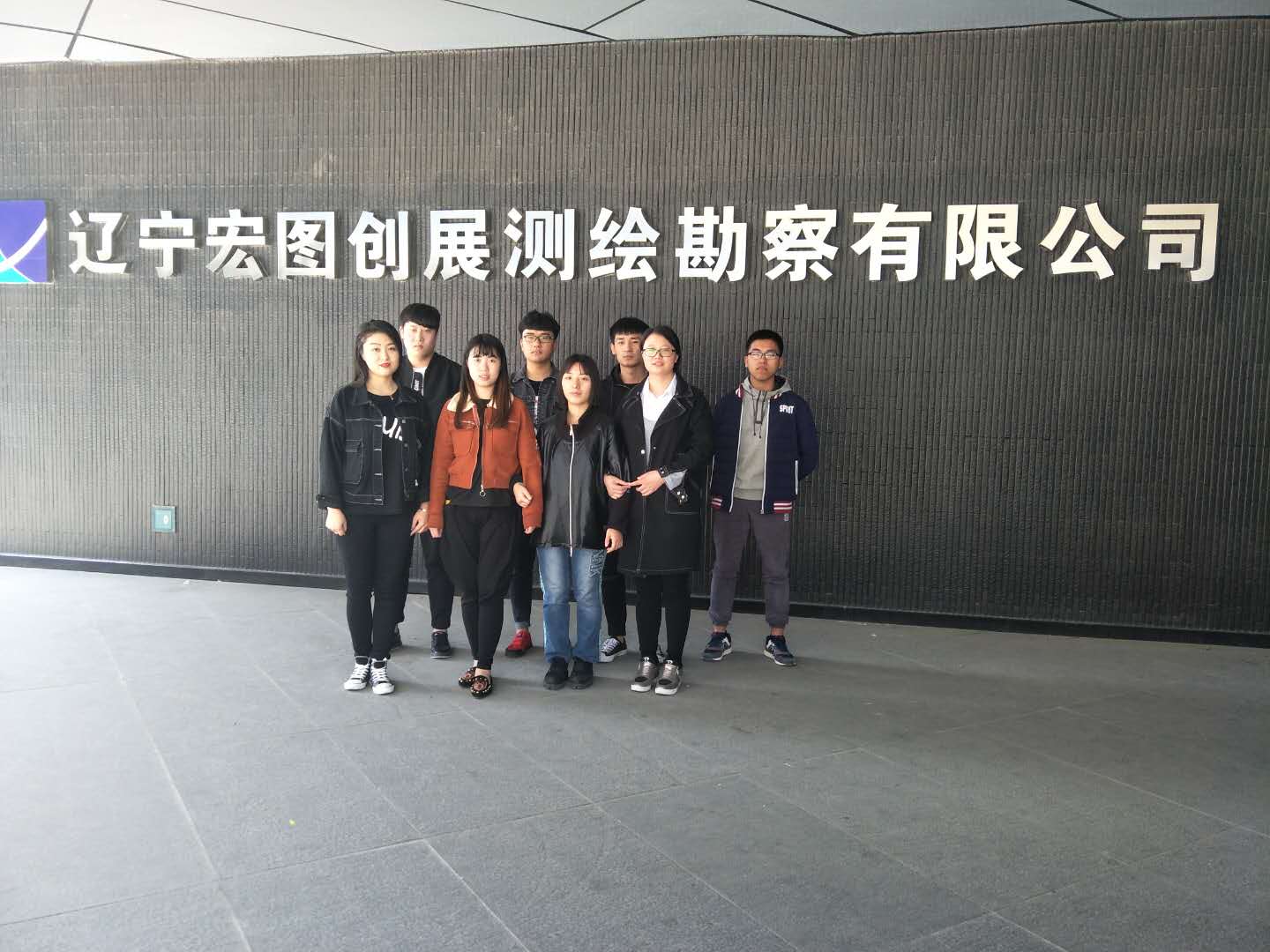 1592541105137804.jpg 宏圖實(shí)習(xí)學(xué)生.jpg