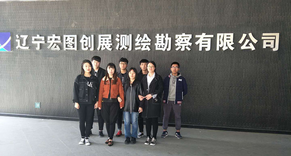 1643105990130730.jpg 宏圖實(shí)習(xí)學(xué)生.jpg