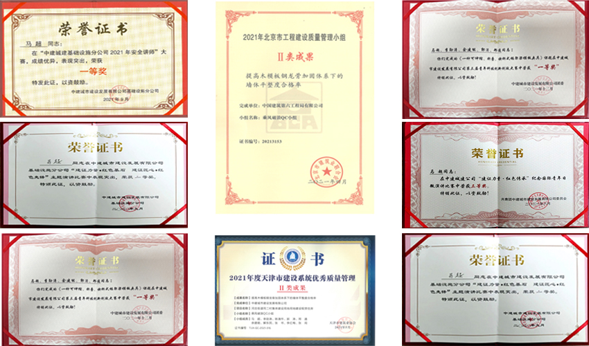 1650788211225873.jpg 馬超榮譽(yù)墻.jpg