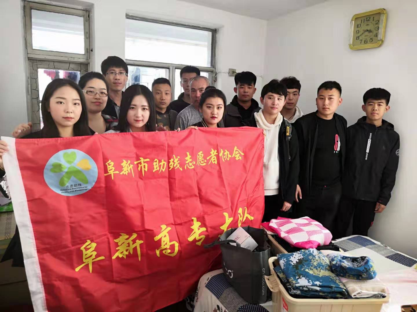 雷勵鋒行，奉獻(xiàn)互助，助殘志愿大隊慰問殘疾人家庭活動