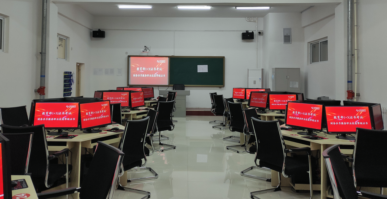 1643166749222474.png 會(huì)計(jì)專業(yè)人才培養(yǎng).png