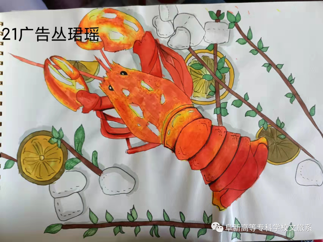 廣告藝術(shù)設(shè)計專業(yè)學(xué)期成果展示 (2).png