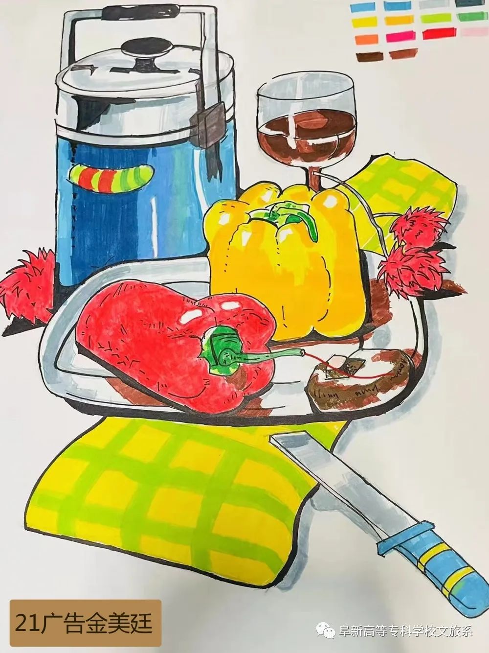 廣告藝術(shù)設(shè)計專業(yè)學(xué)期成果展示 (4).jpg