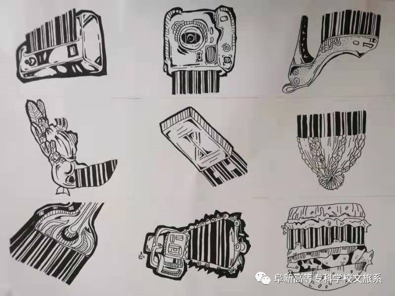 廣告藝術(shù)設(shè)計專業(yè)學(xué)期成果展示 (18).png