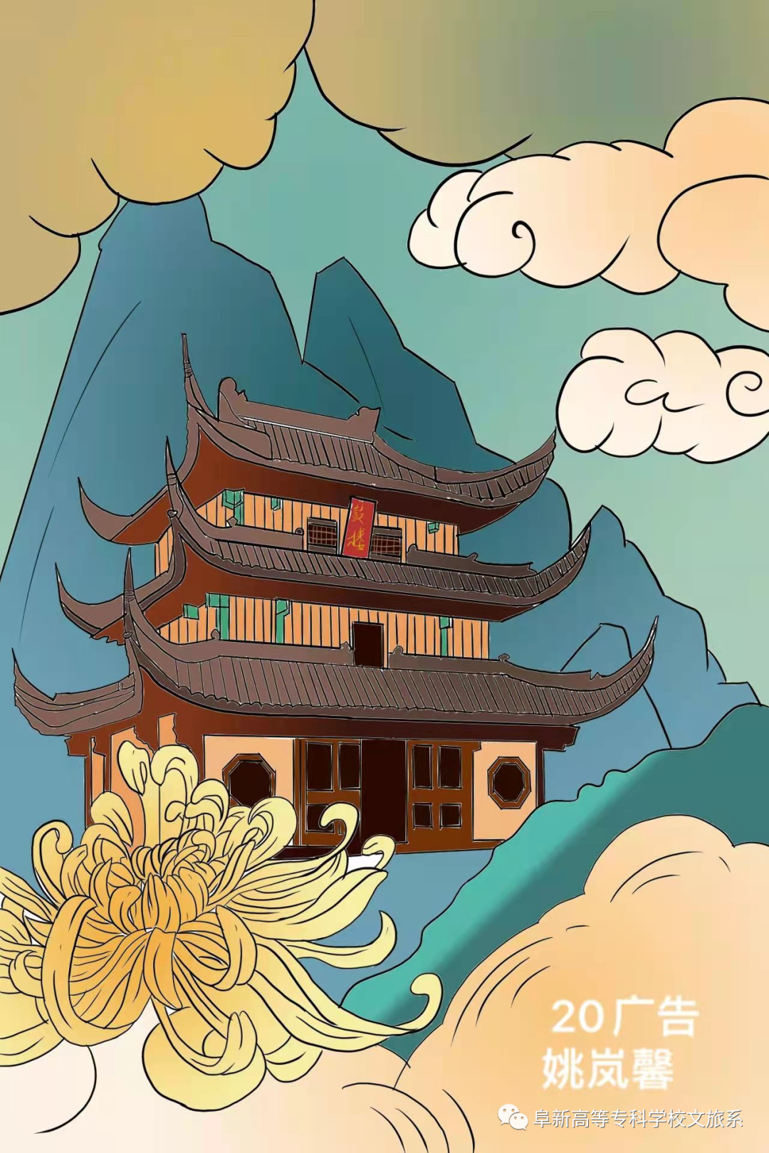 廣告藝術(shù)設(shè)計專業(yè)學(xué)期成果展示 (5).png