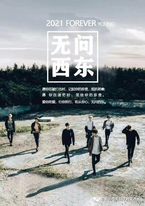 廣告藝術(shù)設(shè)計專業(yè)學(xué)期成果展示 (11).png