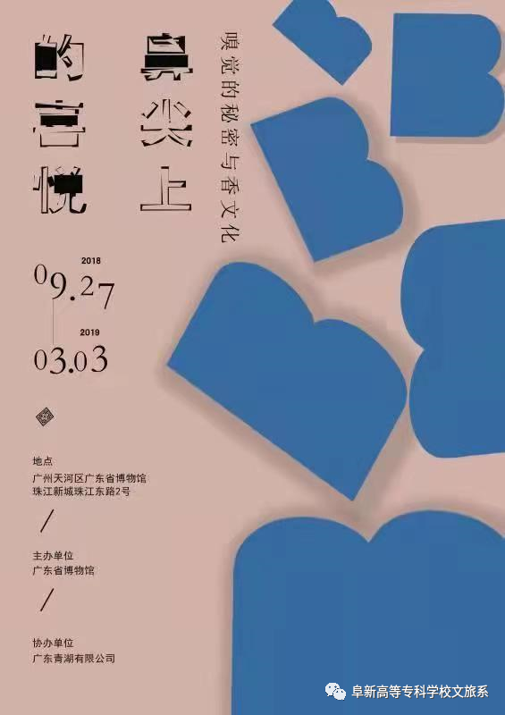 廣告藝術(shù)設(shè)計專業(yè)學(xué)期成果展示 (15).png