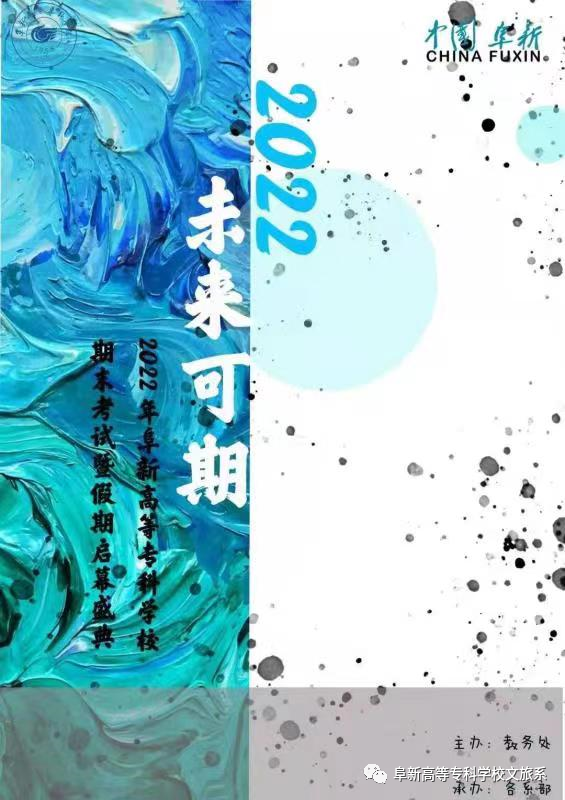 廣告藝術(shù)設(shè)計專業(yè)學(xué)期成果展示 (16).png