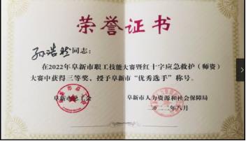 1670655546666820.jpg 微信圖片_20221210145616.jpg