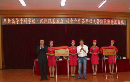 1591964025209177.jpg 2014061400333069.jpg