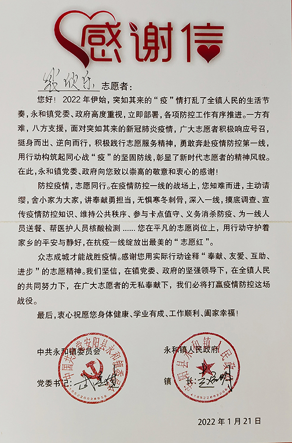 1644722784997820.jpg 裴欣樂.jpg