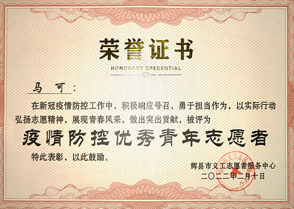 1644722844395806.jpg 馬可.jpg