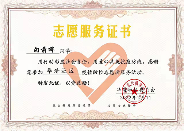 1644722916823757.jpg 向前.jpg