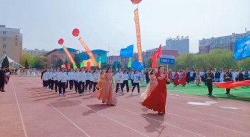 一起奔跑在青春的賽道上&mdash;&mdash;校第24屆運動會風(fēng)采回顧