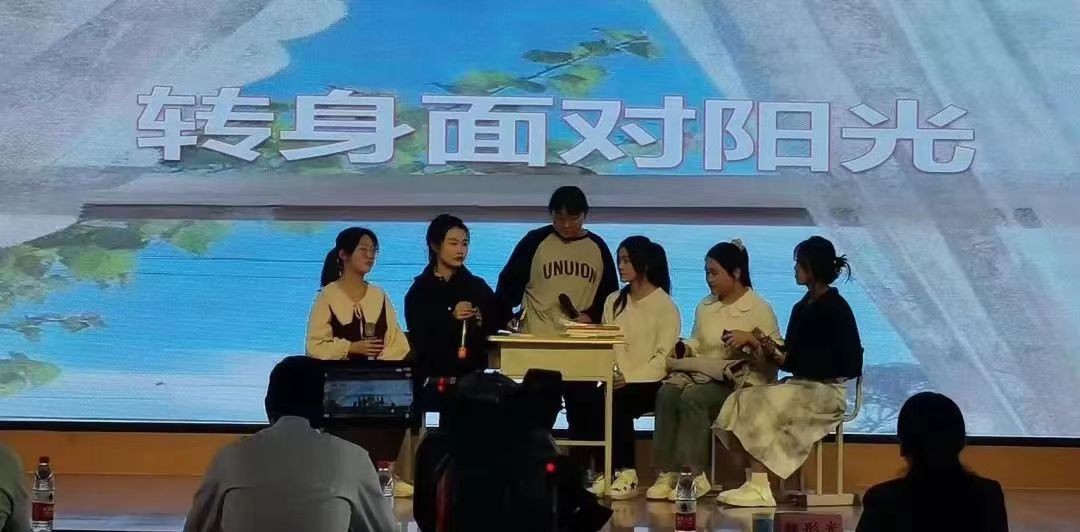 第四屆校園情景劇大賽《轉(zhuǎn)身面對陽光》獲得二等獎(jiǎng)