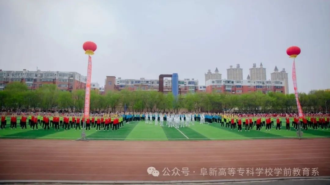 &ldquo;活&rdquo;力無限，當(dāng)&ldquo;燃&rdquo;精彩，第二十五屆運動會精彩瞬間回顧