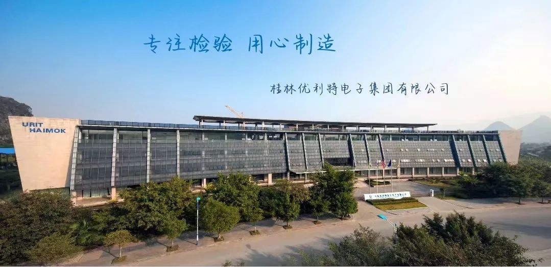 阜新高專農(nóng)牧系校招宣傳系列&mdash;&mdash;優(yōu)利特北京分公司動(dòng)物醫(yī)學(xué)專業(yè)校園招聘來啦！