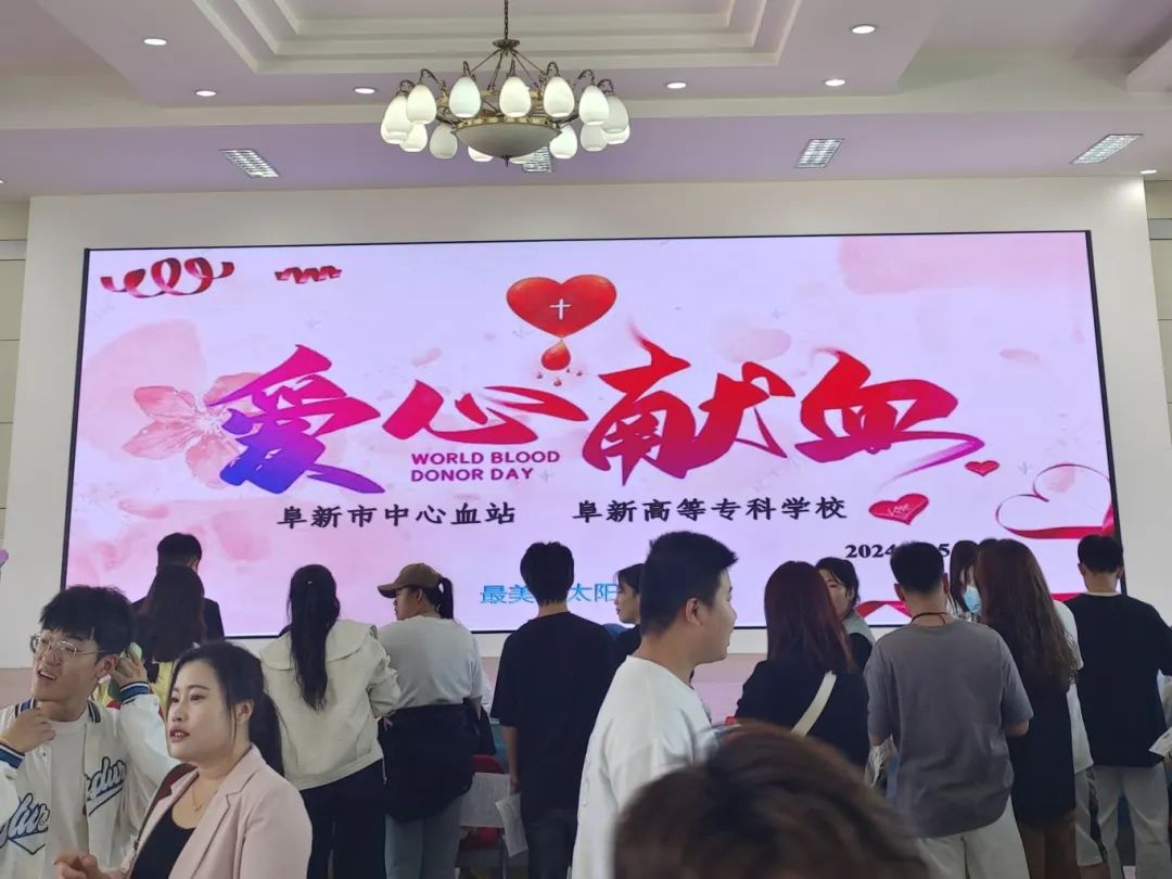 愛心傳遞，溫暖校園&mdash;&mdash;農(nóng)牧系師生積極參與校園無償獻(xiàn)血活動(dòng)