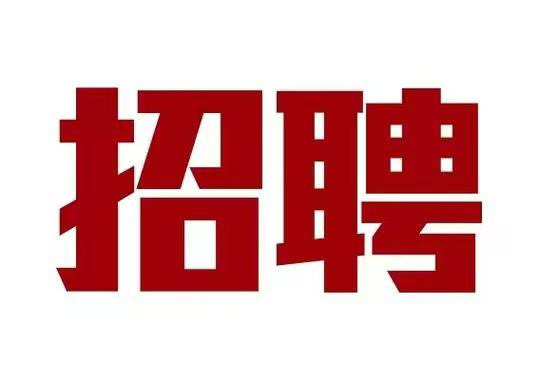 2024年?duì)I口市中醫(yī)院誠聘人才信息