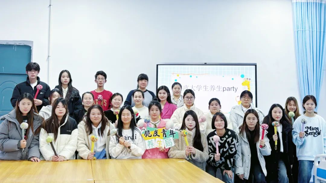 &ldquo;脆皮大學(xué)生&rdquo;的第一場養(yǎng)生&ldquo;趴&rdquo;來嘍！