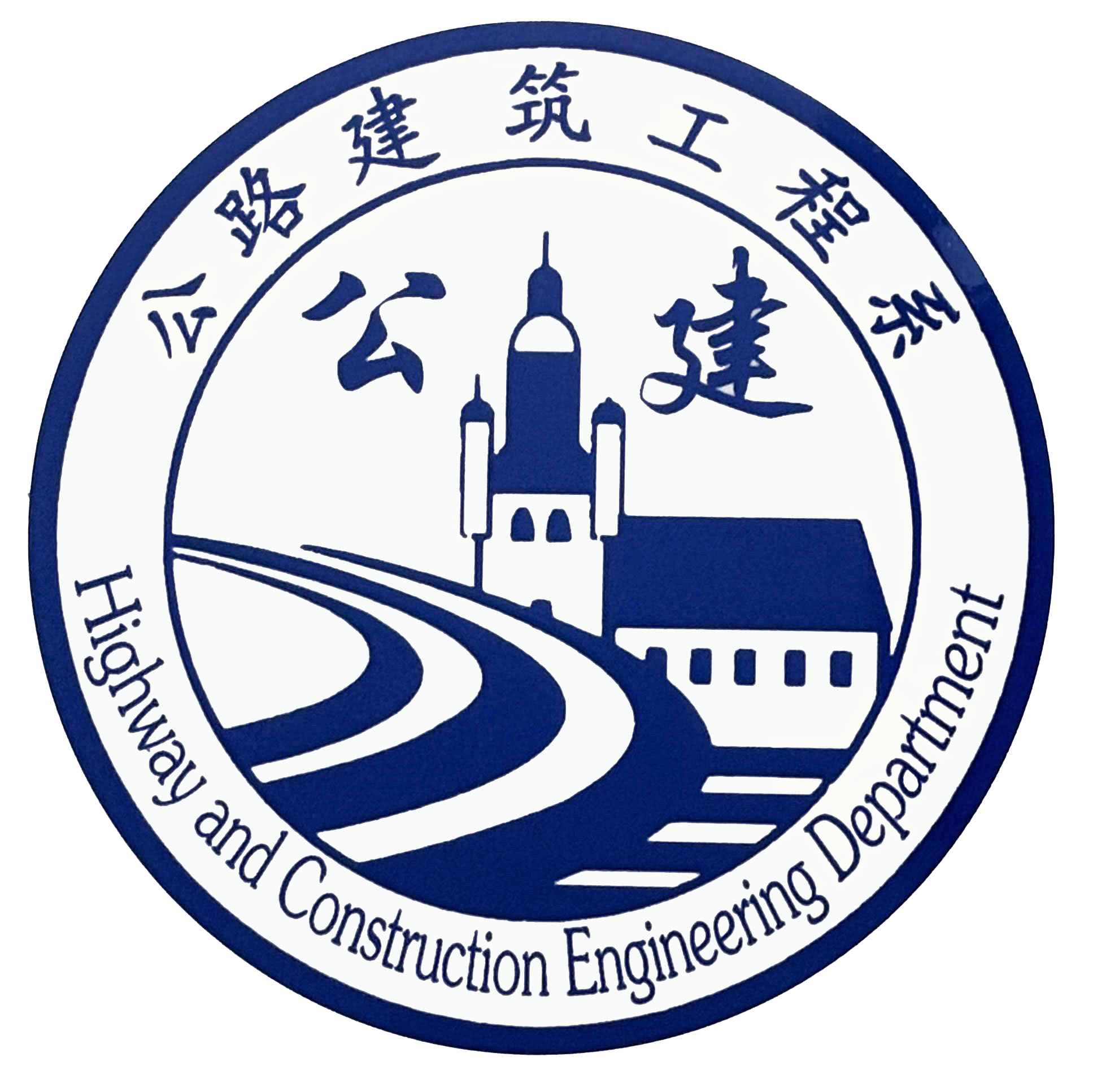 【精益求精 淬煉技能】我系開展工程測(cè)量綜合實(shí)訓(xùn)