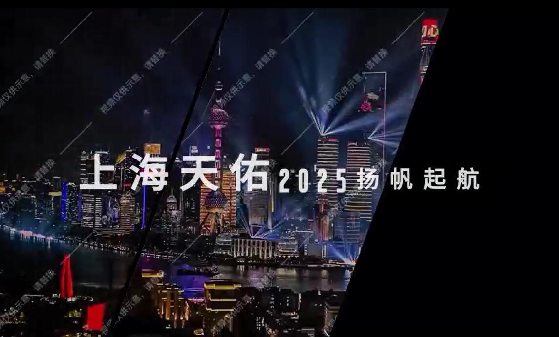 上海天佑崗前培訓(xùn)