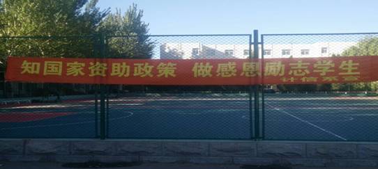 clip_image002.jpg 宣傳條幅.jpg