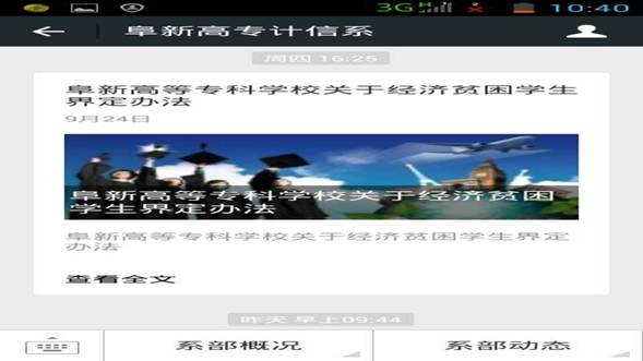 clip_image002.jpg 微信宣傳1.jpg