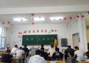 clip_image002.jpg 18中專五年制.jpg