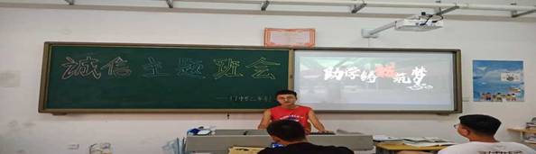 clip_image002.jpg 17中專三年制.jpg