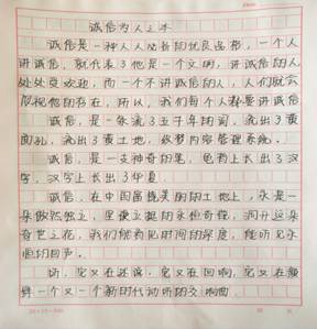 clip_image002.jpg IMG_20190612_104545.jpg