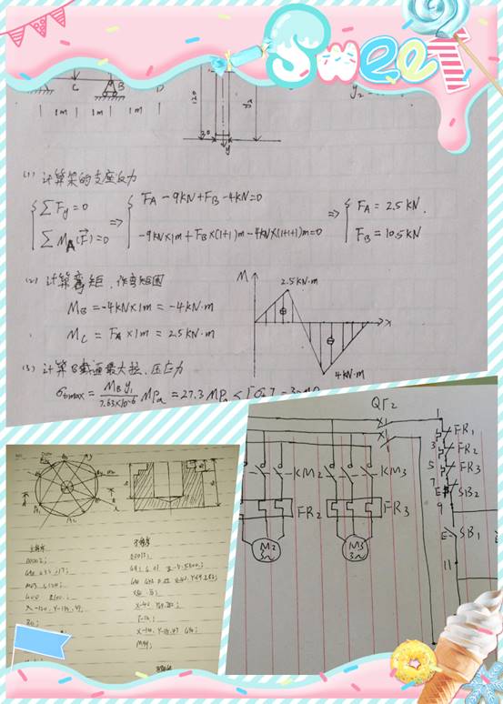 clip_image006.jpg 拼圖